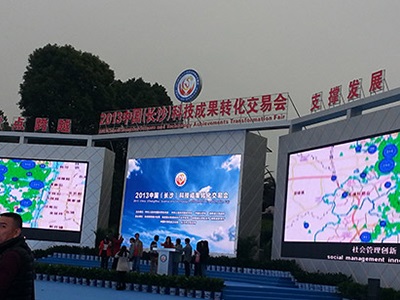 MK（中国）电子将其主导产品“控制系统及软件”呈现于2022年中国（长沙）国际工程机械配套件博览交易会