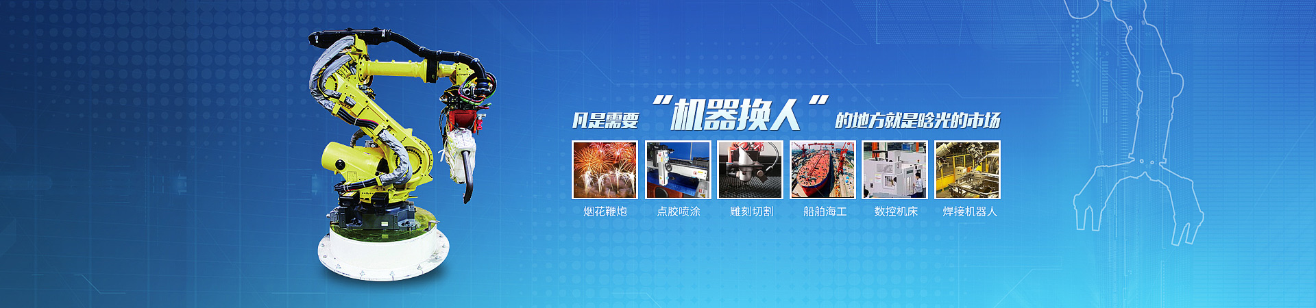 MK（中国）智能