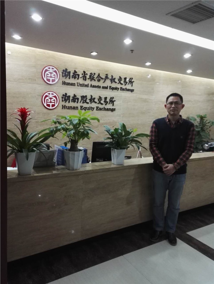 MK（中国）智能在湖南股交所成功挂牌四板（标准版）